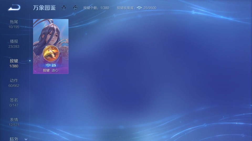 WZQM4141575王者荣耀账号详情图14