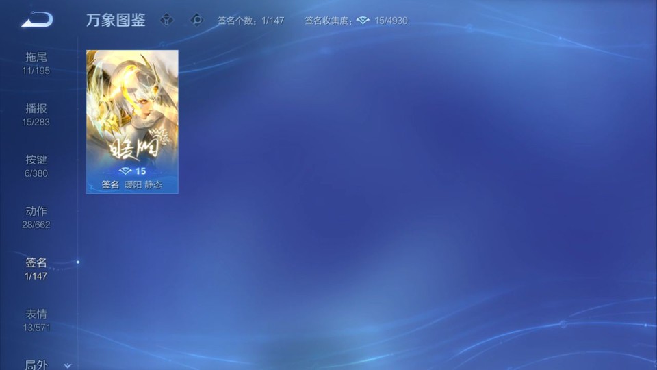 WZQM4147143王者荣耀账号详情图15