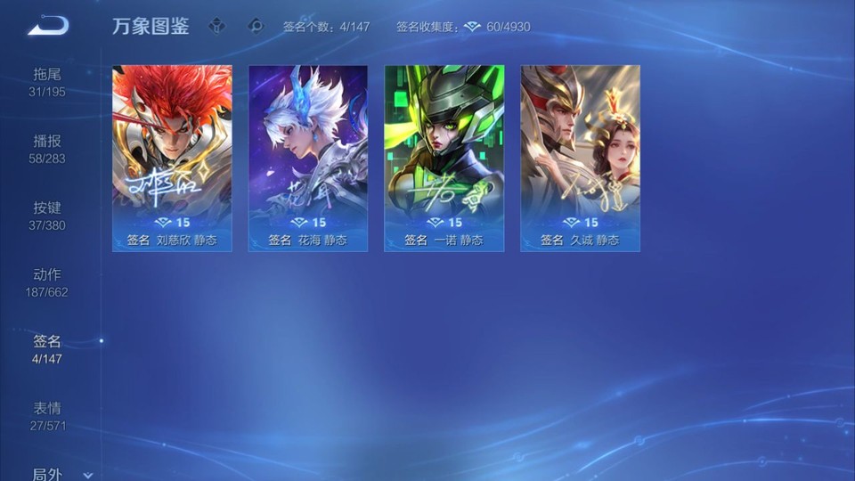 WZQM4145708王者荣耀账号详情图16 WZQM4145708王者荣耀账号详情图16