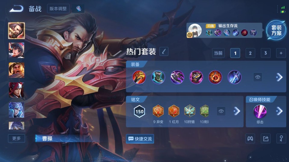 WZQM4145585王者荣耀账号详情图11