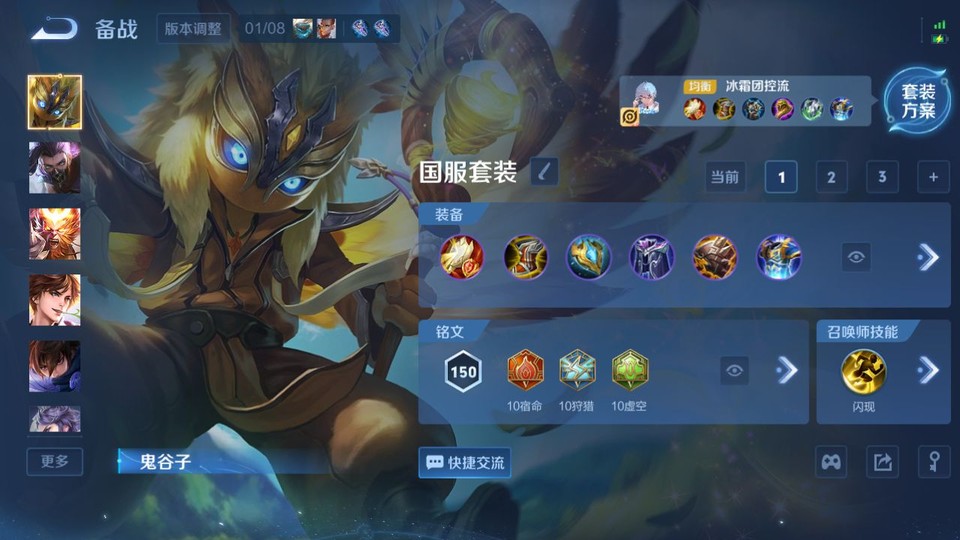 WZQM4145489王者荣耀账号详情图11 WZQM4145489王者荣耀账号详情图11