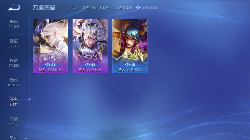 WZQM4148997王者荣耀账号详情图14