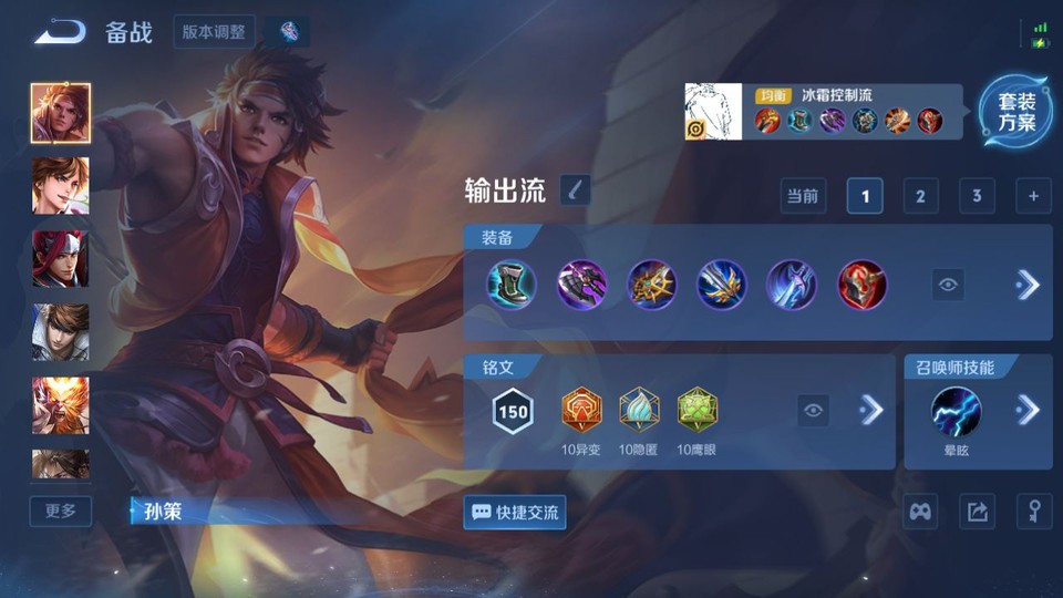 WZQM4148997王者荣耀账号详情图10