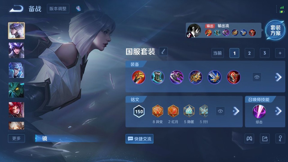 WZQM4148949王者荣耀账号详情图11