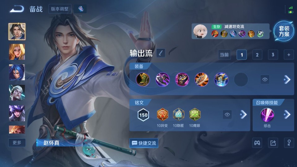 WZQM4148955王者荣耀账号详情图11