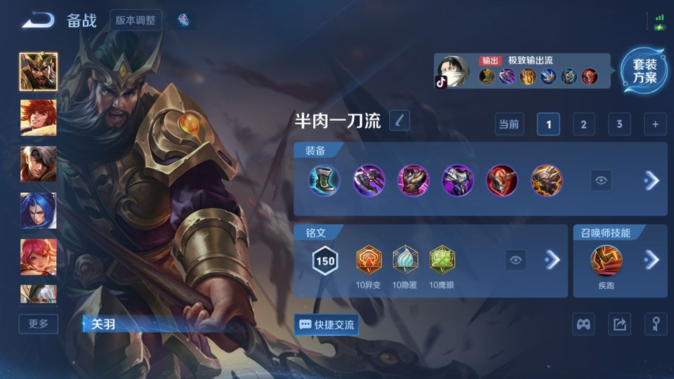 WZQM4148882王者荣耀账号详情图11