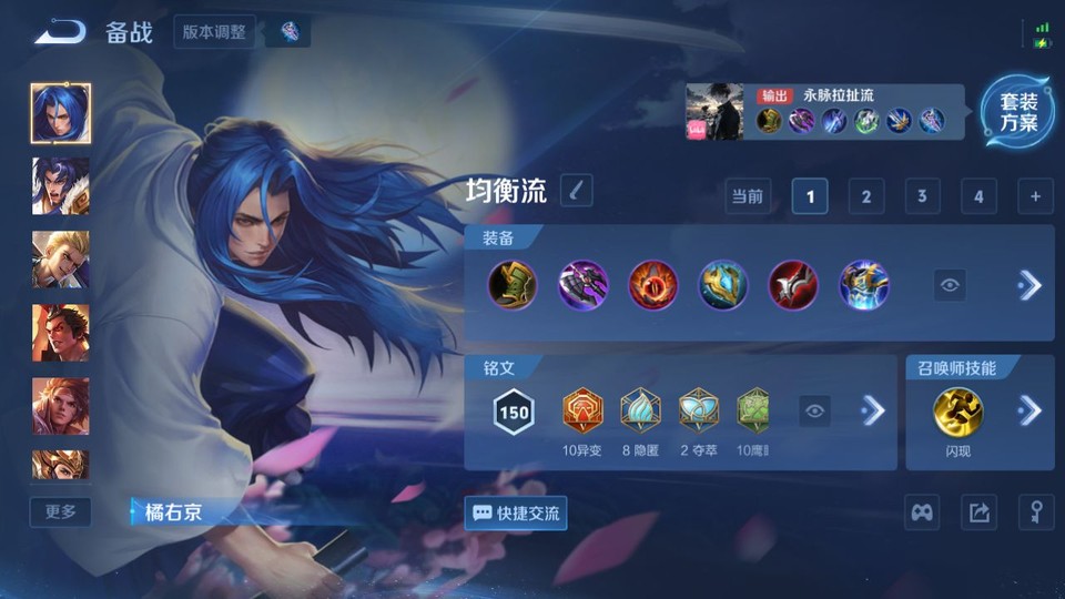 WZQM4148829王者荣耀账号详情图12