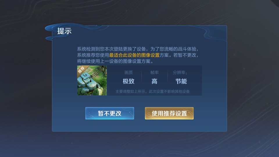 WZQM4148829王者荣耀账号详情图2