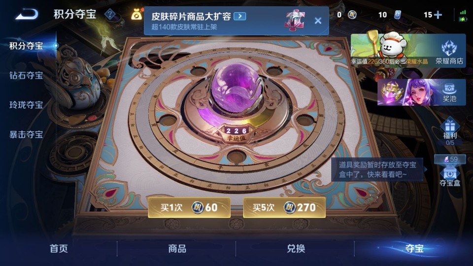 WZQM4148829王者荣耀账号详情图8