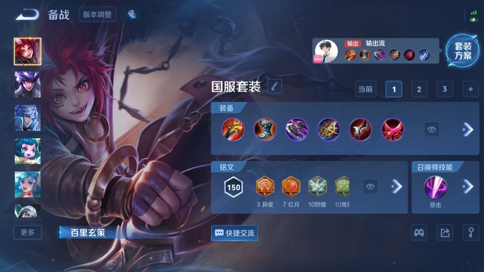 WZQM4148809王者荣耀账号详情图11 WZQM4148809王者荣耀账号详情图11