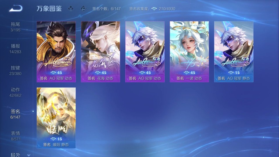 WZQM4160515王者荣耀账号详情图16 WZQM4160515王者荣耀账号详情图16