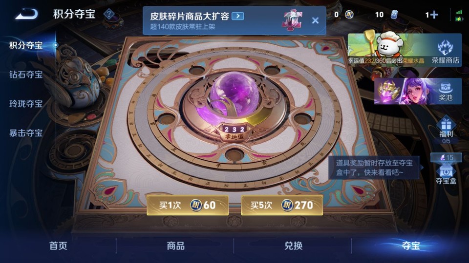 WZQM4160515王者荣耀账号详情图8 WZQM4160515王者荣耀账号详情图8