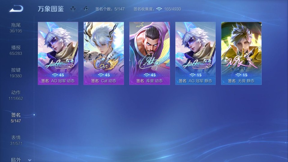 WZQM4160512王者荣耀账号详情图16