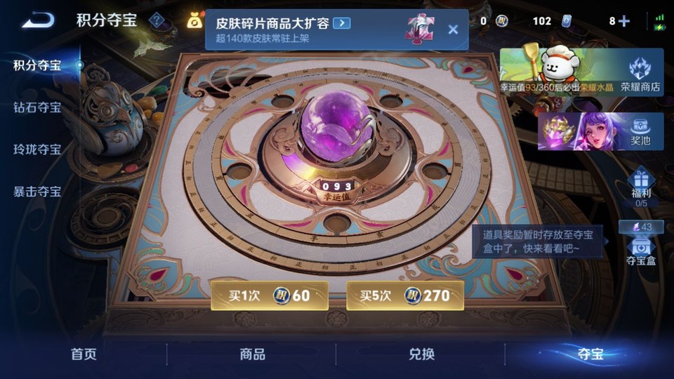 WZQM4181494王者荣耀账号详情图7