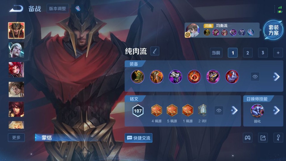 WZQM4160410王者荣耀账号详情图11 WZQM4160410王者荣耀账号详情图11