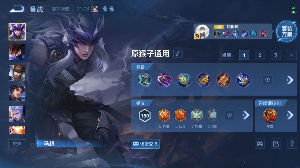 WZQM4174176王者荣耀账号详情图12