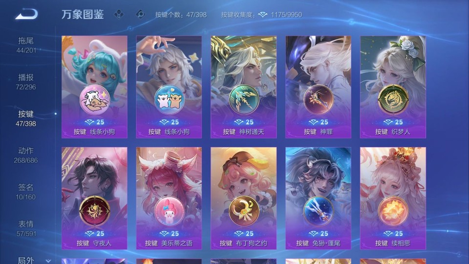 WZQM4174176王者荣耀账号详情图15