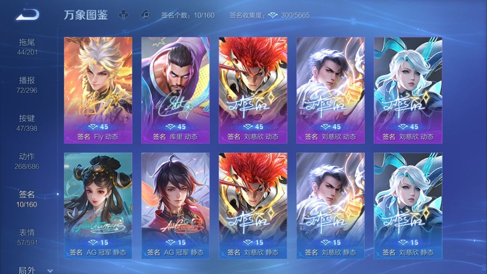 WZQM4174176王者荣耀账号详情图16