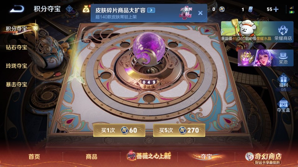 WZQM4184808王者荣耀账号详情图7