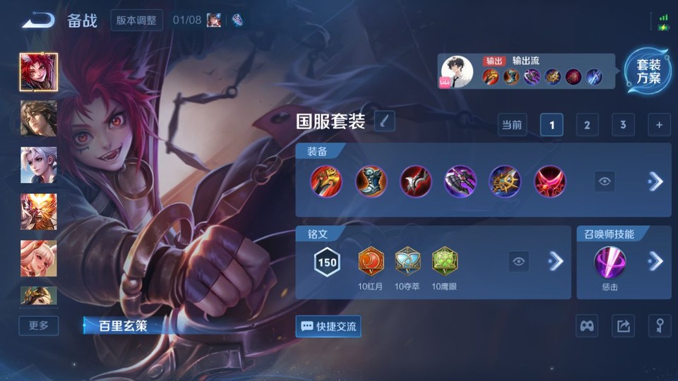 WZQM4184761王者荣耀账号详情图11