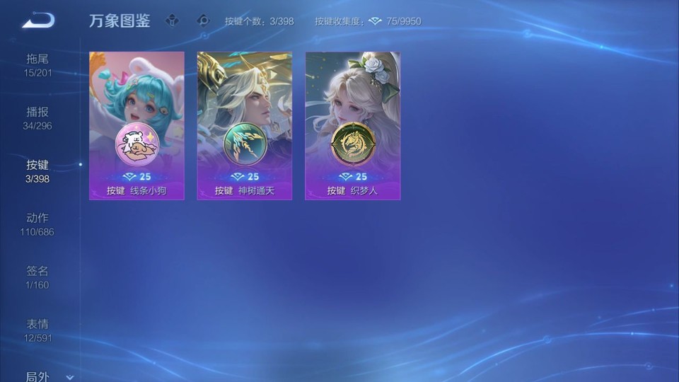 WZQM4184761王者荣耀账号详情图14