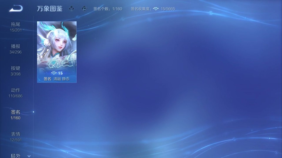 WZQM4184761王者荣耀账号详情图15