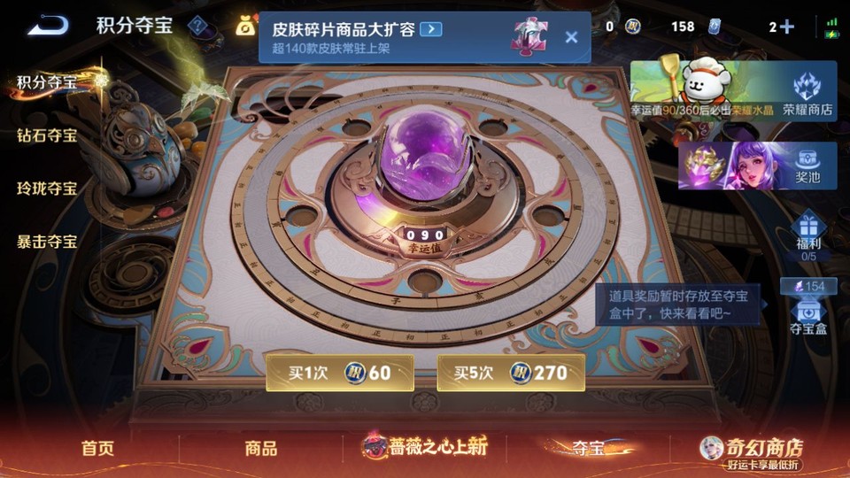 WZQM4184761王者荣耀账号详情图7