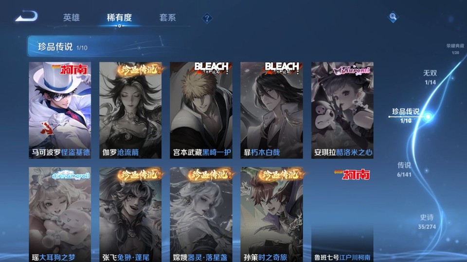 WZQM4184886王者荣耀账号详情图6 WZQM4184886王者荣耀账号详情图6