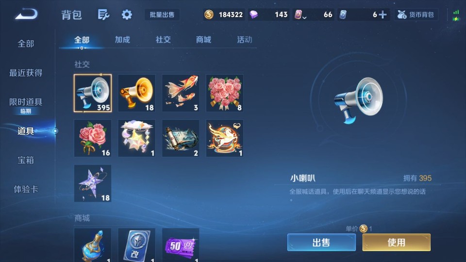 WZQM4184888王者荣耀账号详情图12