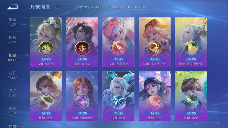 WZQM4184888王者荣耀账号详情图14