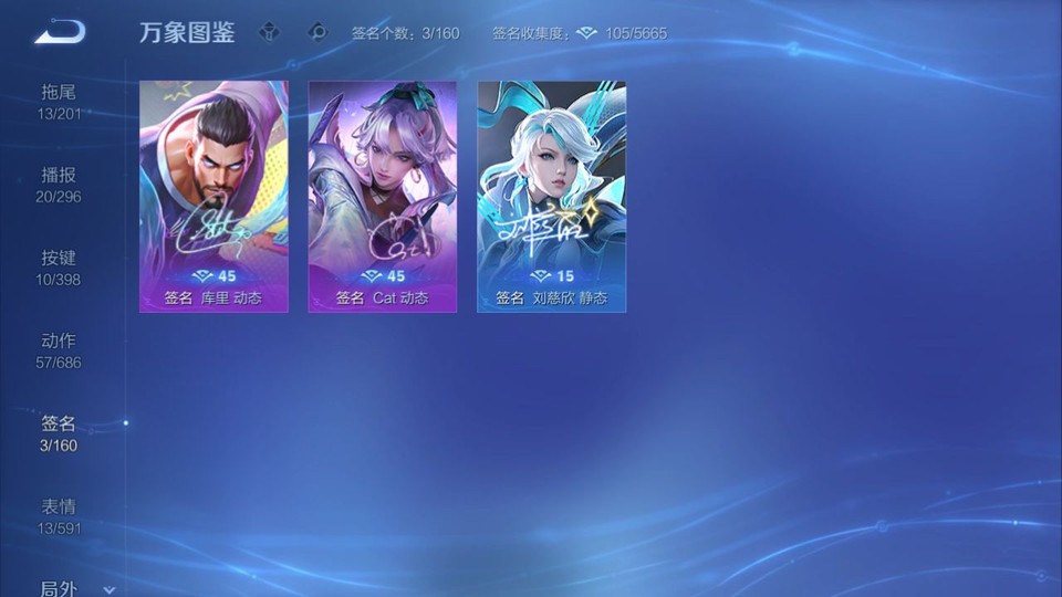 WZQM4184888王者荣耀账号详情图15