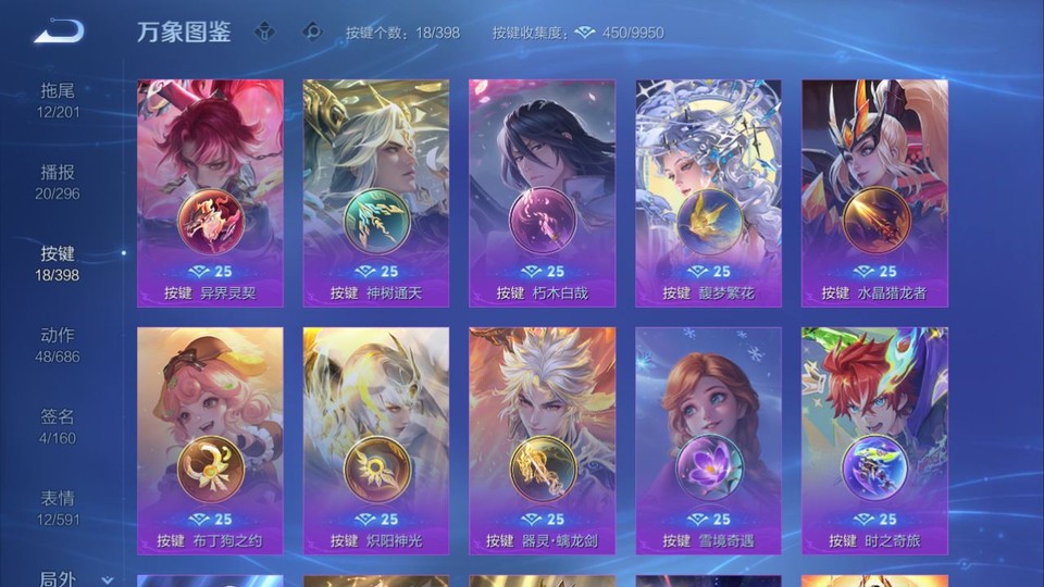 WZQM4184751王者荣耀账号详情图16