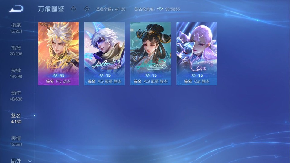 WZQM4184751王者荣耀账号详情图17