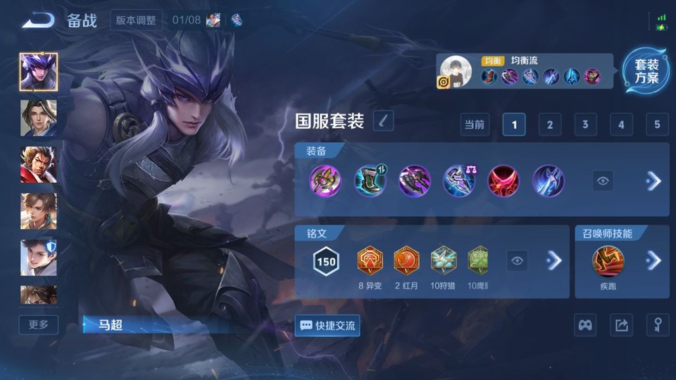 WZQM4184897王者荣耀账号详情图12