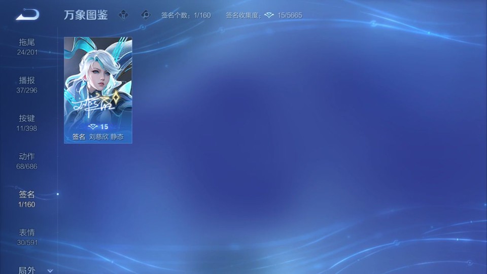 WZQM4184897王者荣耀账号详情图16