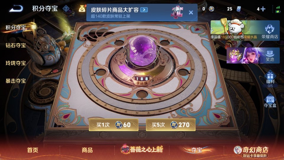 WZQM4184897王者荣耀账号详情图8