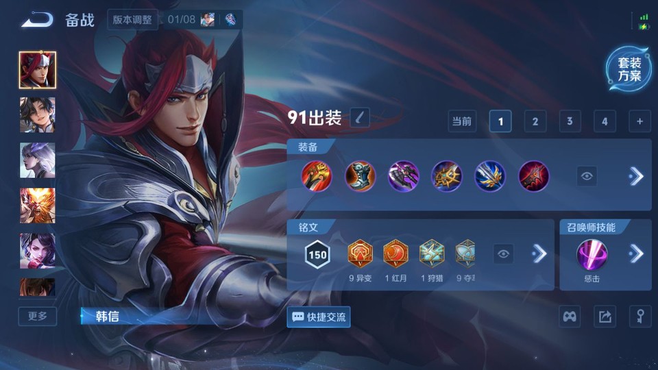 WZQM4184917王者荣耀账号详情图12 WZQM4184917王者荣耀账号详情图12