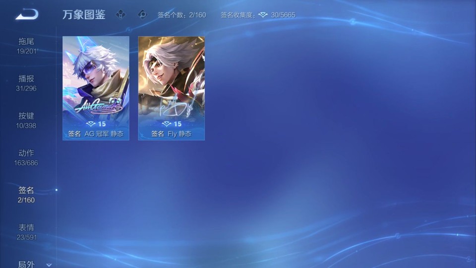 WZQM4184917王者荣耀账号详情图16 WZQM4184917王者荣耀账号详情图16