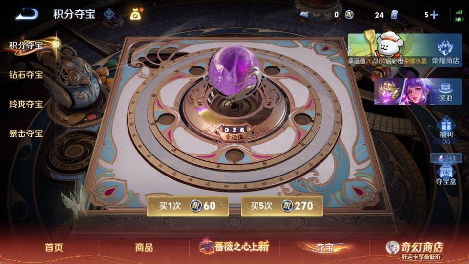 WZQM4184917王者荣耀账号详情图8 WZQM4184917王者荣耀账号详情图8