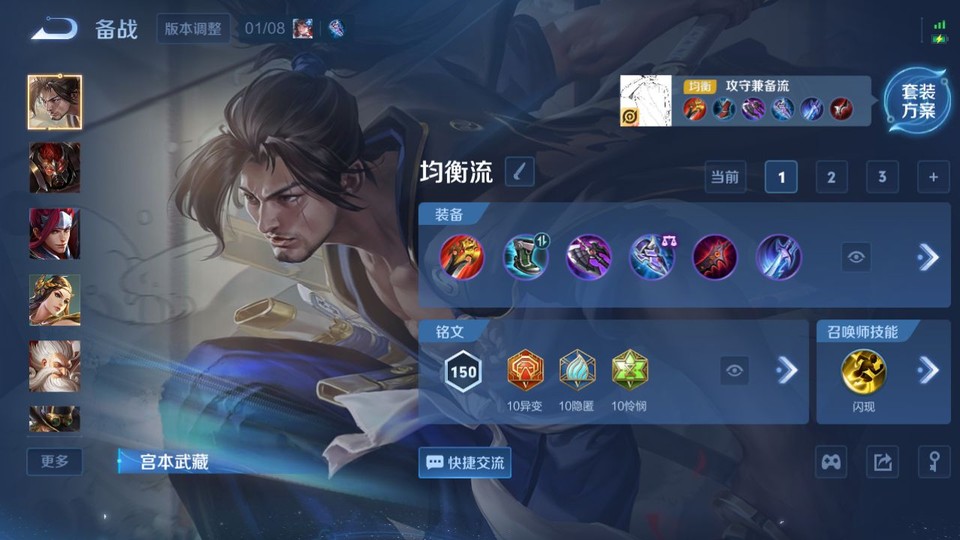 WZQM4184904王者荣耀账号详情图11