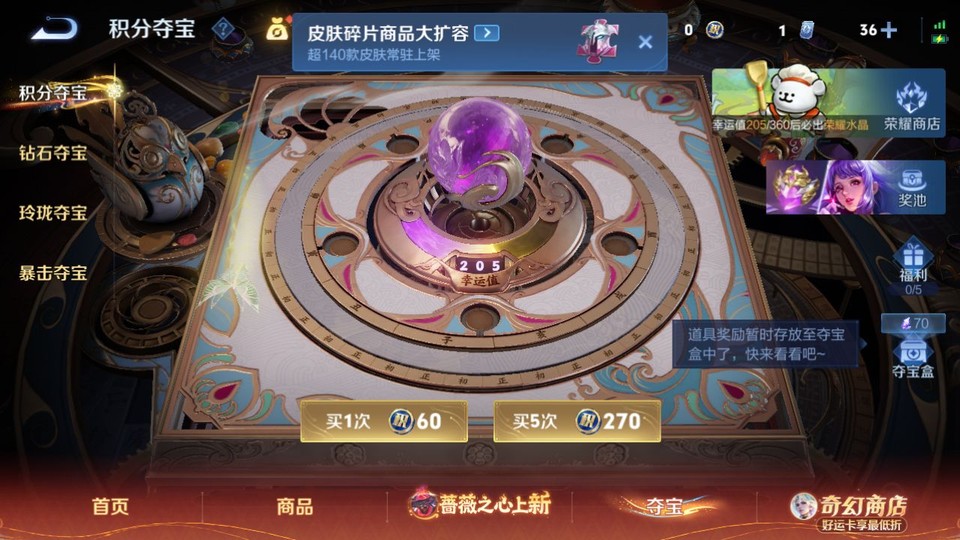 WZQM4184904王者荣耀账号详情图7