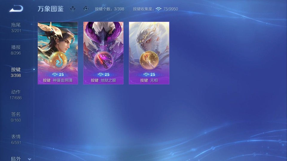 WZQM4187807王者荣耀账号详情图13