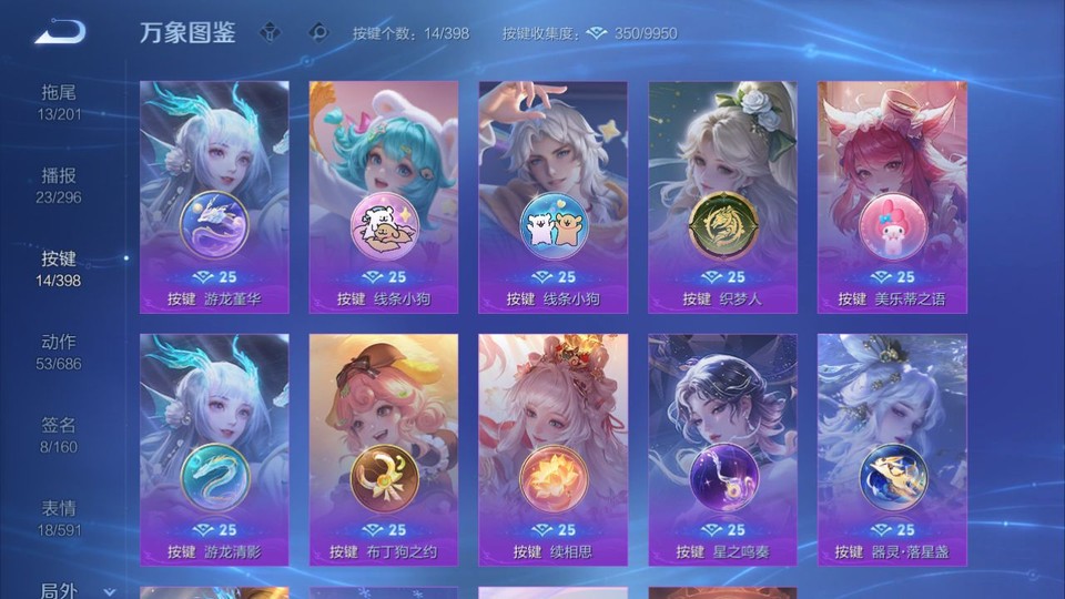 WZQM4187800王者荣耀账号详情图15 WZQM4187800王者荣耀账号详情图15