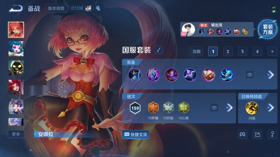 WZQM4187772王者荣耀账号详情图12