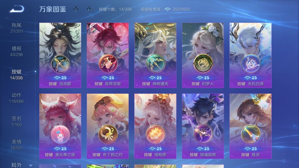 WZQM4187753王者荣耀账号详情图15