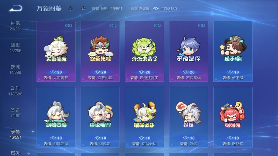 WZQM4187753王者荣耀账号详情图16