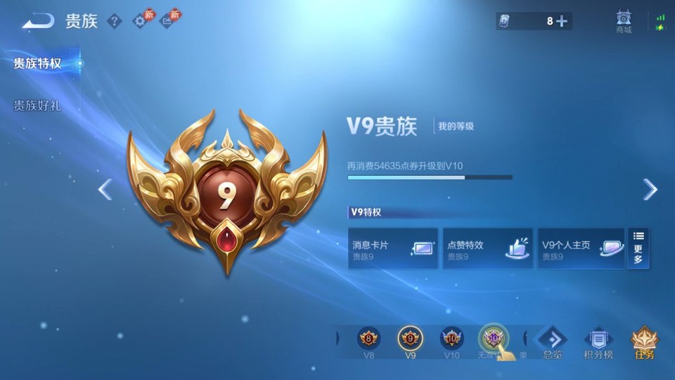 WZQM4187753王者荣耀账号详情图5