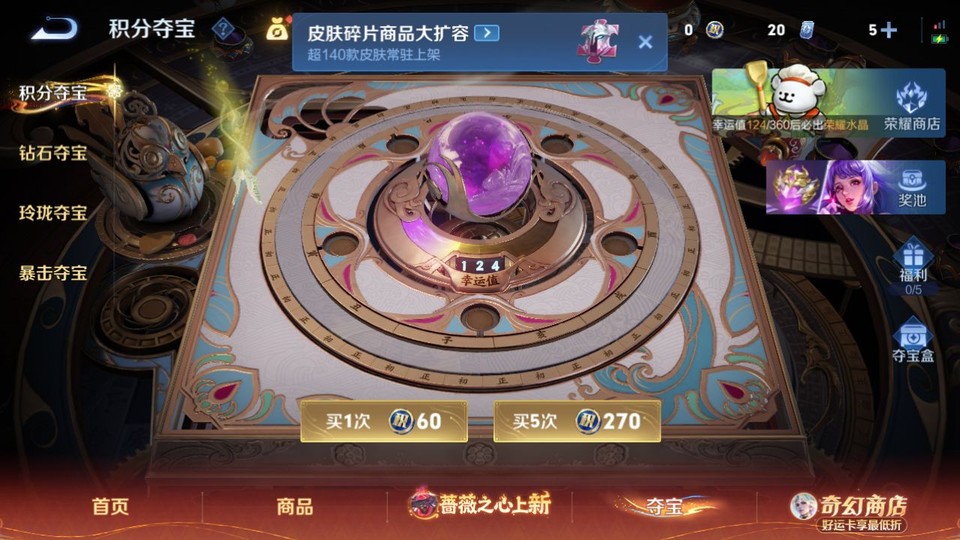 WZQM4195372王者荣耀账号详情图8 WZQM4195372王者荣耀账号详情图8