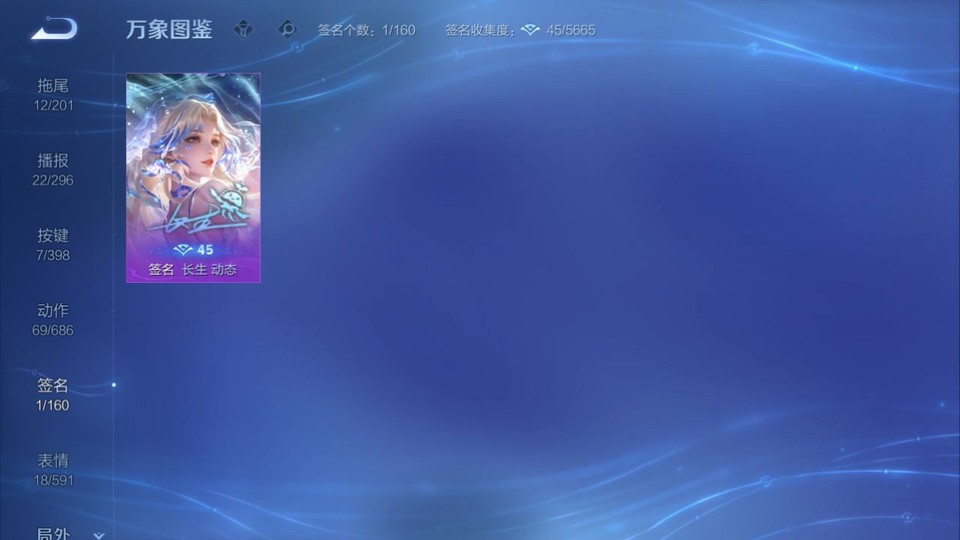 WZQM4187712王者荣耀账号详情图14 WZQM4187712王者荣耀账号详情图14