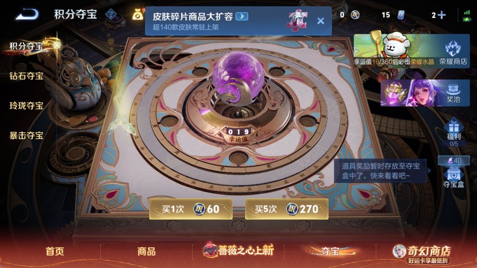 WZQM4187712王者荣耀账号详情图6 WZQM4187712王者荣耀账号详情图6